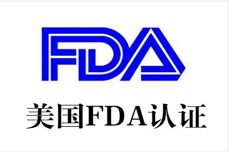 激光产品FDA检21CFR 1040